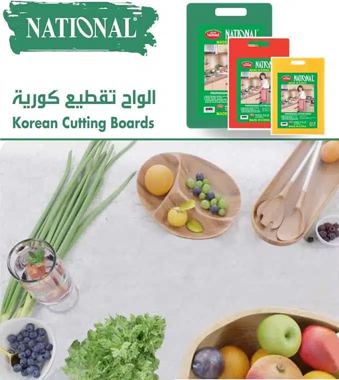 National Professional Cutting Board - Image 4
